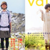 Đổi gu với phong cách Mori Girl & Yama Girl